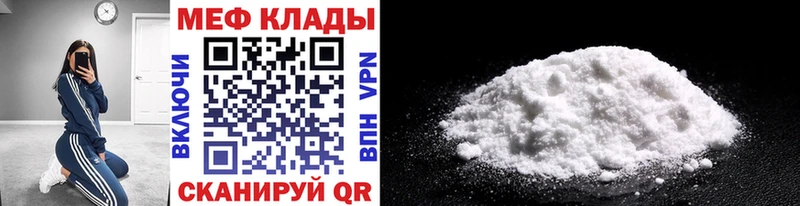 Как найти закладки Баймак APVP АМФЕТАМИН ГАШ гидра зеркало COCAIN Меф мяу мяу Конопля