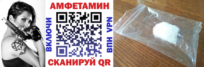 Amphetamine Premium  хочу наркоту  Баймак 