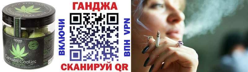 Canna-Cookies конопля  hydra tor  Баймак 