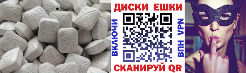 Экстази TESLA  купить   Баймак 
