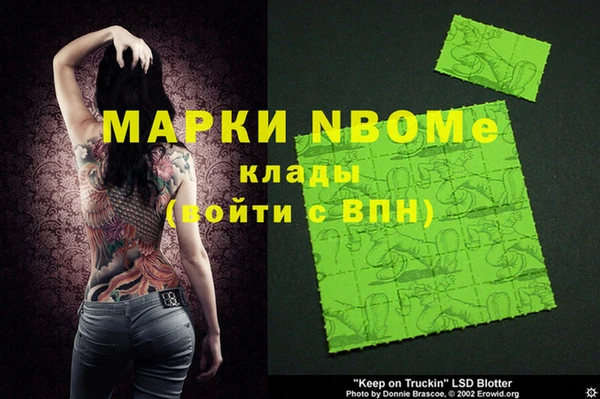 герыч Нефтекумск