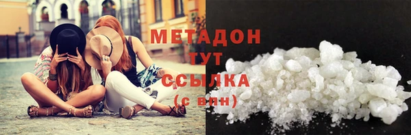 гашишное масло Нефтегорск
