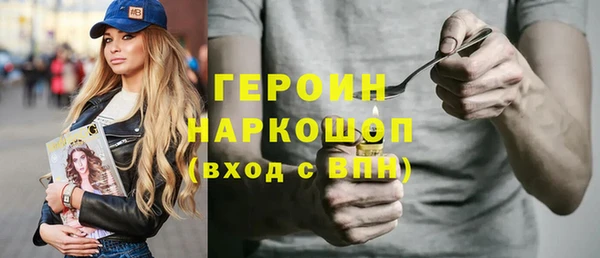 гашишное масло Нефтегорск