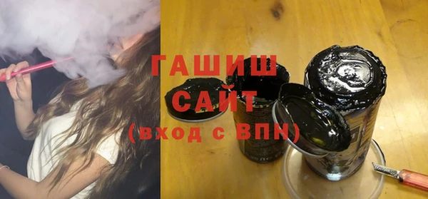 герыч Нефтекумск