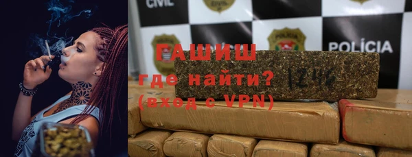 герыч Нефтекумск