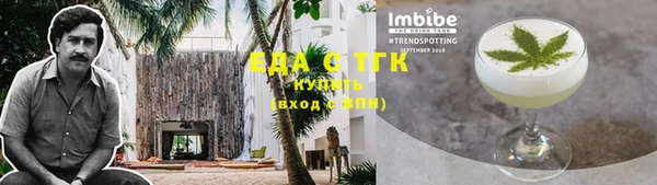 гашишное масло Нефтегорск