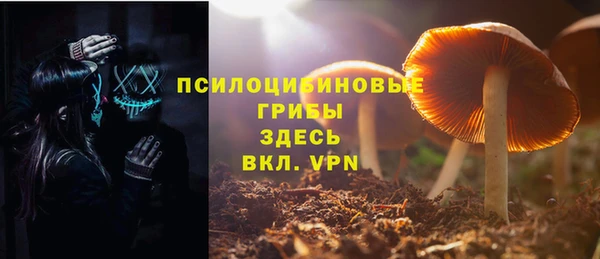 герыч Нефтекумск