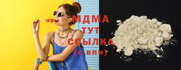 MDMA Premium VHQ Нея