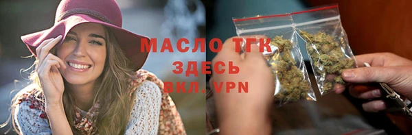 гашишное масло Нефтегорск