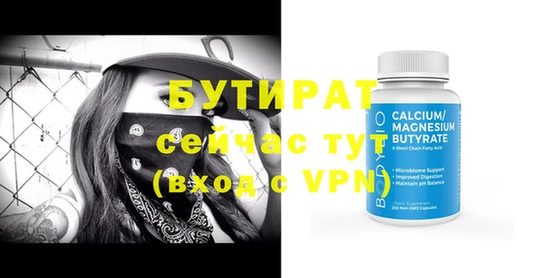 гашишное масло Нефтегорск
