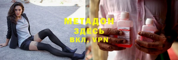 герыч Нефтекумск