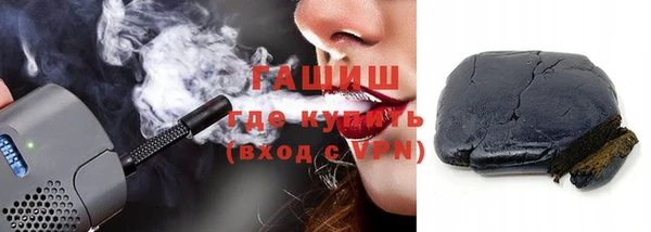 гашишное масло Нефтегорск