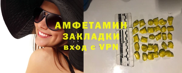 MDMA Premium VHQ Нея