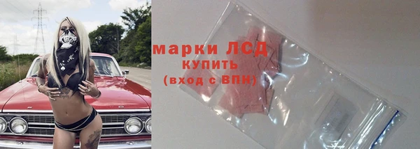 герыч Нефтекумск