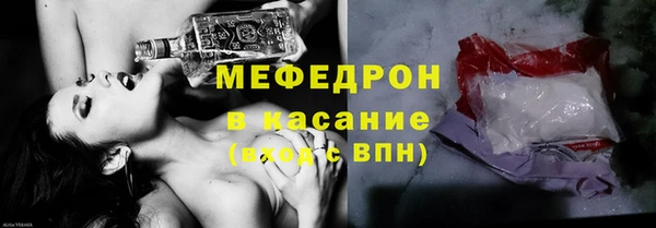 герыч Нефтекумск