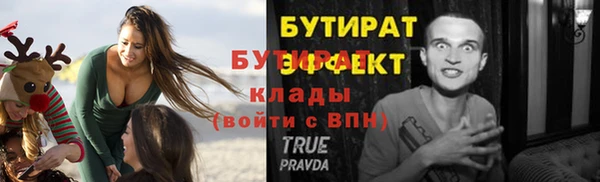 гашишное масло Нефтегорск