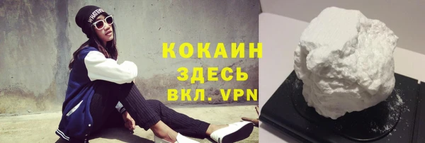 МДМА Надым