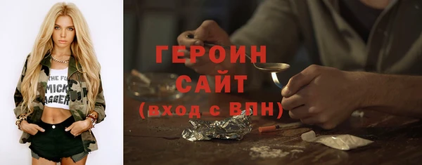 гашишное масло Нефтегорск