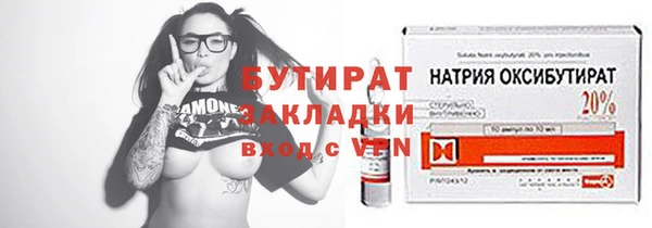 герыч Нефтекумск