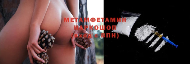 MDMA Premium VHQ Нея
