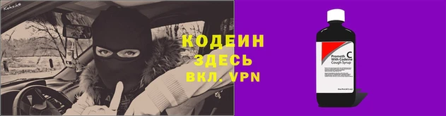 герыч Нефтекумск