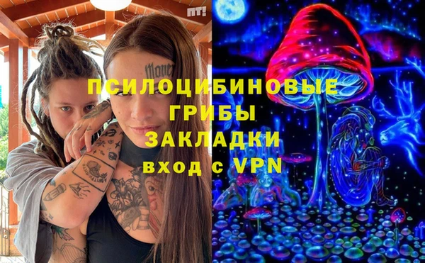 кокаин VHQ Верхнеуральск