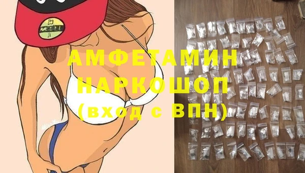герыч Нефтекумск