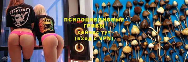герыч Нефтекумск