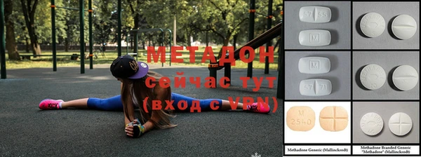 MDMA Premium VHQ Нея