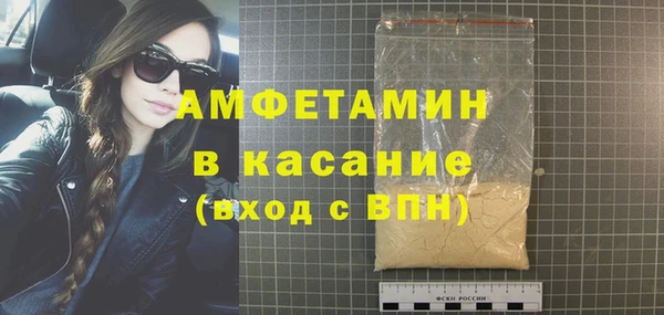 герыч Вязники