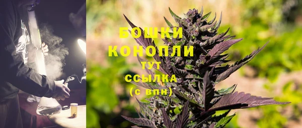 герыч Нефтекумск