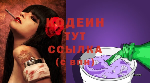герыч Нефтекумск