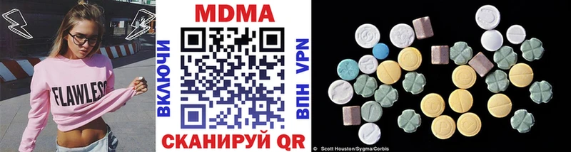 MDMA VHQ  hydra ссылки  Баймак  закладка 
