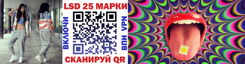 Марки NBOMe 1,5мг  Баймак 