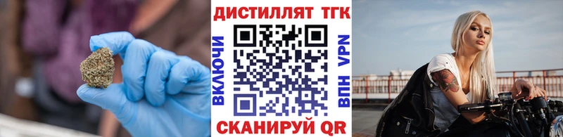 мега онион  Баймак  Дистиллят ТГК THC oil 